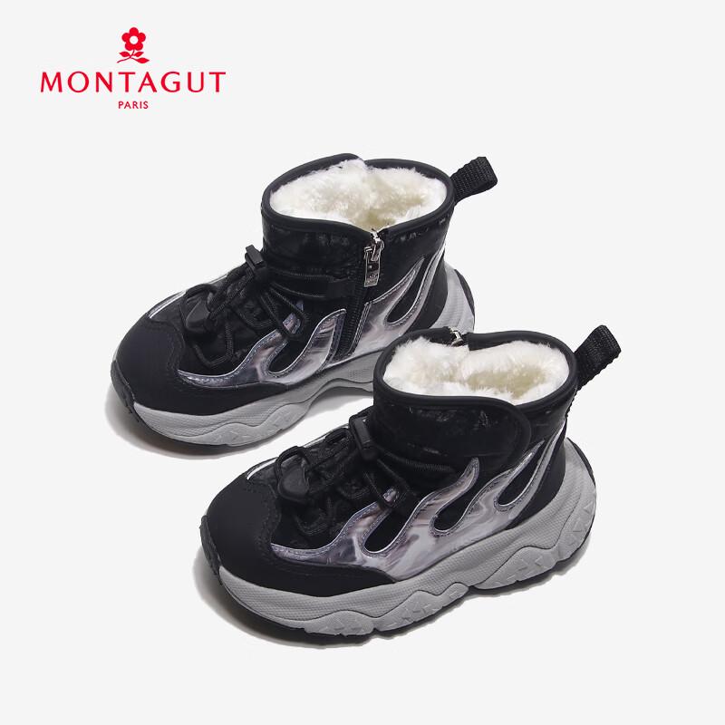 Montagut Kids 2025 Winter Fleece-Lined Sneakers 37 чёрный