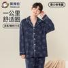 Yingbolun Youth Home Furnishing Set Spring and Autumn Boys and Girls Pure Cotton Pajamas Middle and High School Students Long Sleeve Set