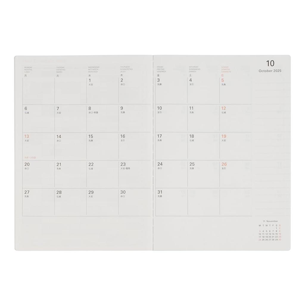 [Delfonics Planner 2026 Edition / Starting October 2025] [Direct Store Exclusive] B6 Monthly Elliott Planner (Pink)