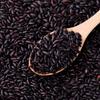 Chuanzhen Black Glutinous Rice