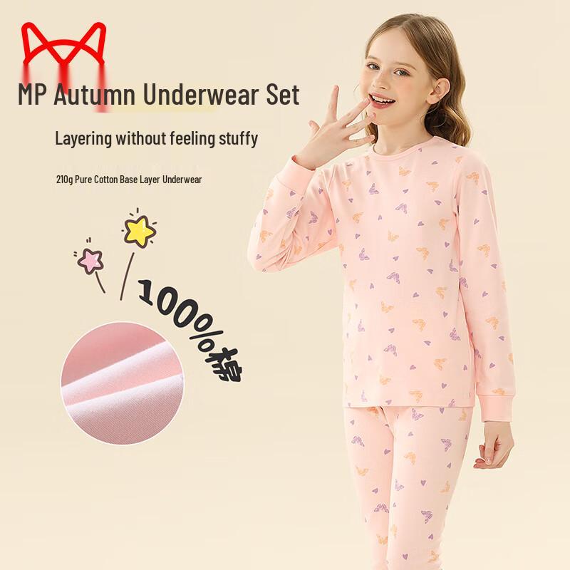 MIIOW Kids 100% Cotton Thermal Underwear Set for Girls