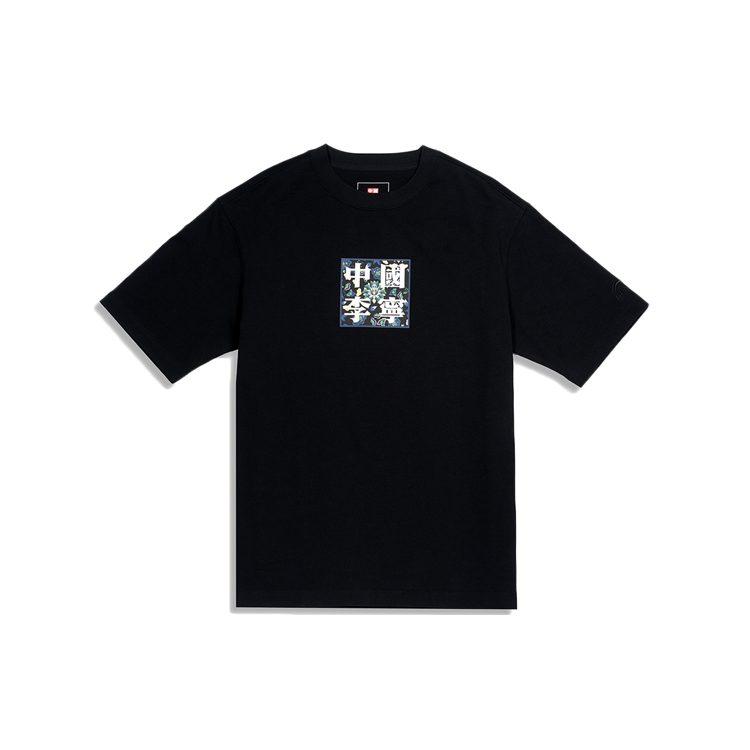 Li Ning T Shirts Unisex Crew Neck Moderate AHSQ563-3
