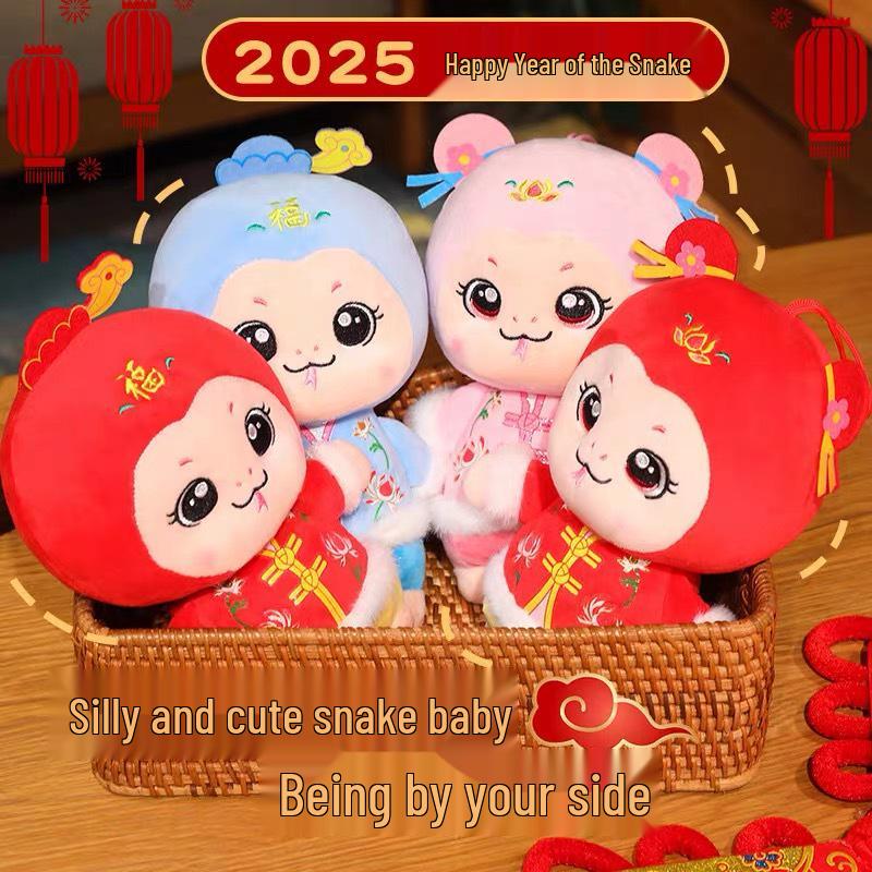 2025 Year of the Snake Zodiac Plush Mascot Toy - Festive Pendant & Annual Meeting Gift