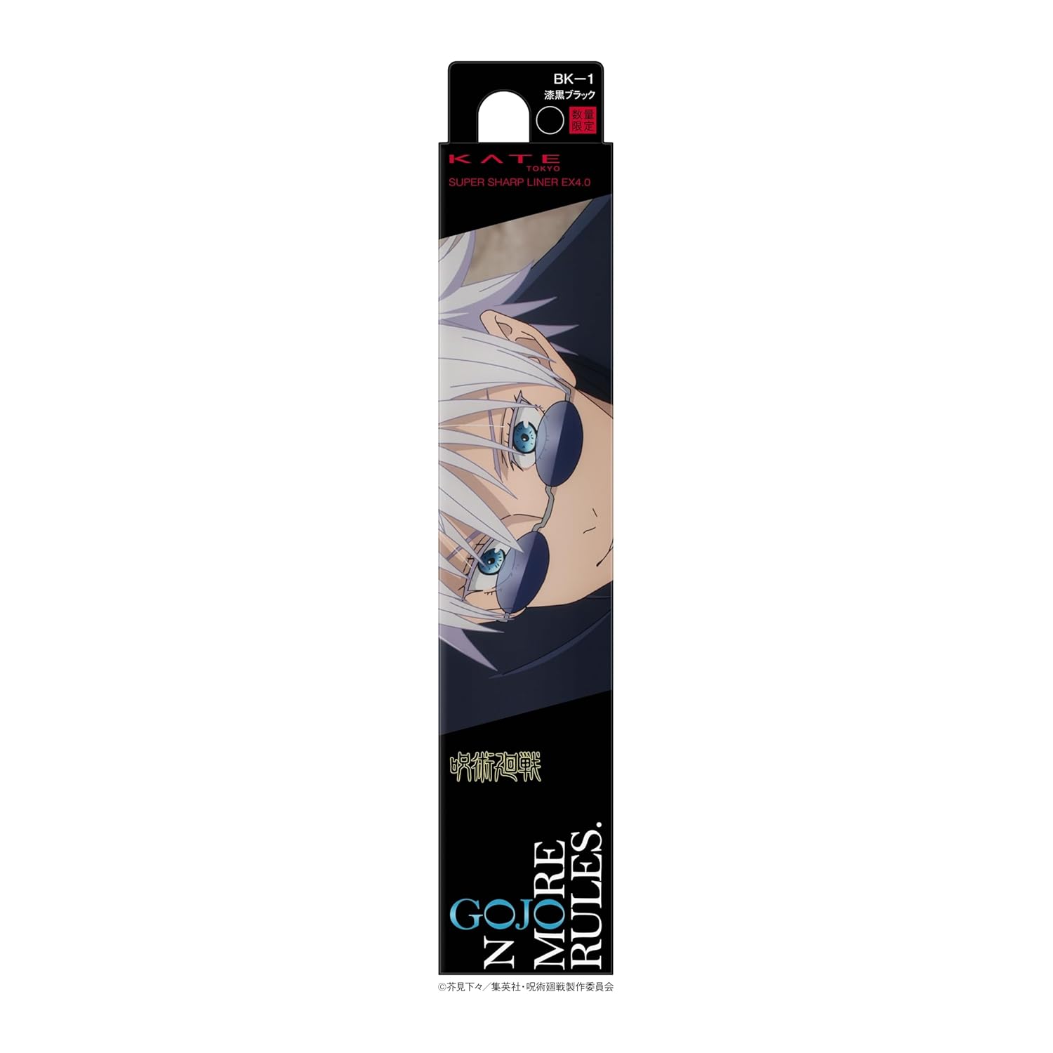 KATE Super Sharp Liner EX 4.0 BK1 Черный Коллаборация Jujutsu Kaisen