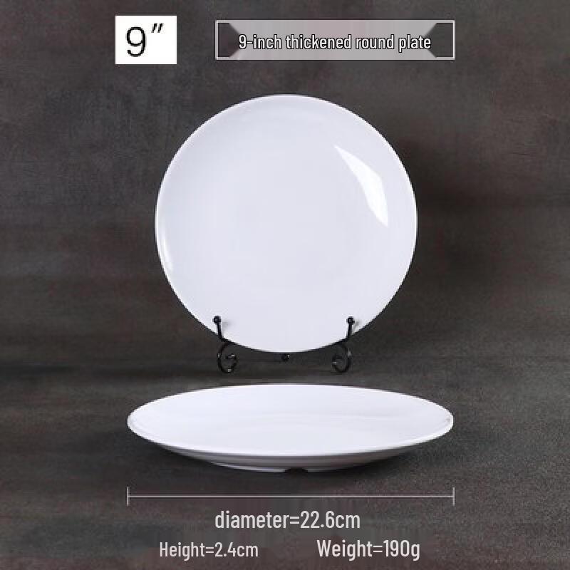 

Melamine Imitation Porcelain Dinner Plate