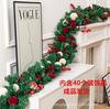 Luxury 270cm Dense Christmas Garland Wreath Door Hanging Decor For Home Hotel Window Storefront Entrance Cozy Festive Display