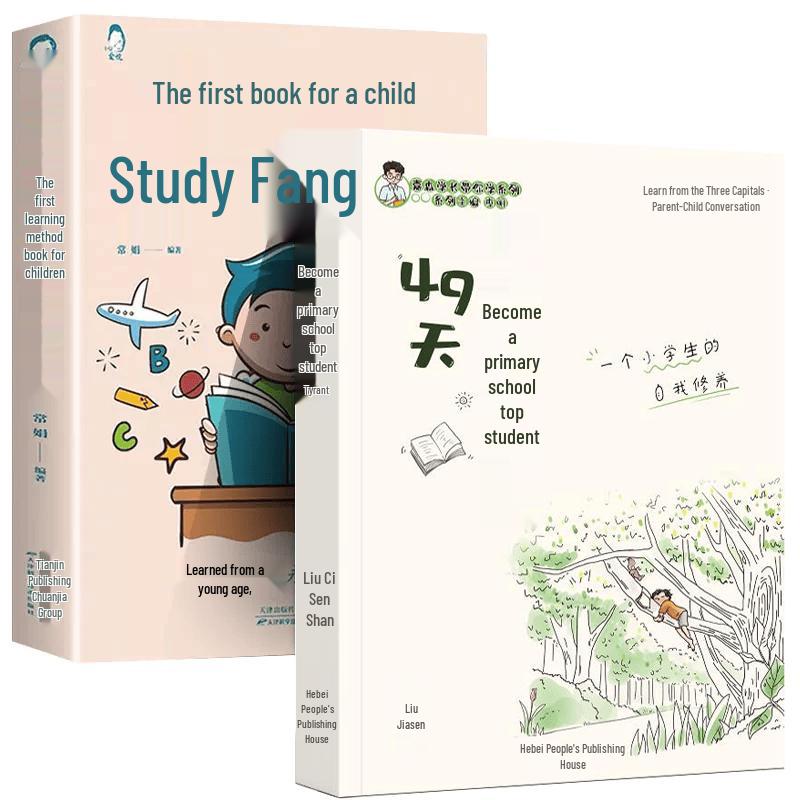 Children s Educational Book Collection