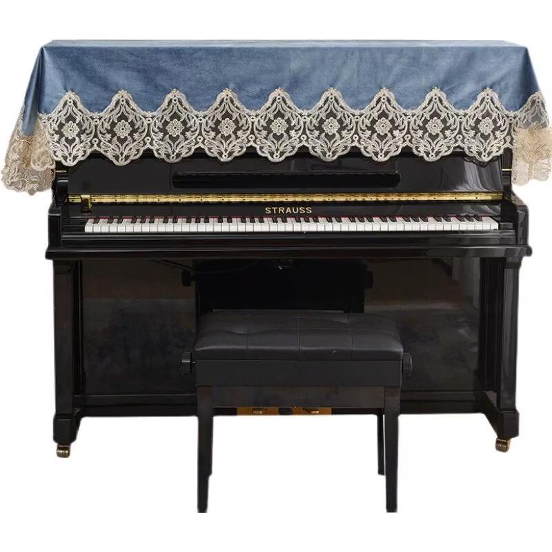 Elegant Lace Piano Half Dust Cover