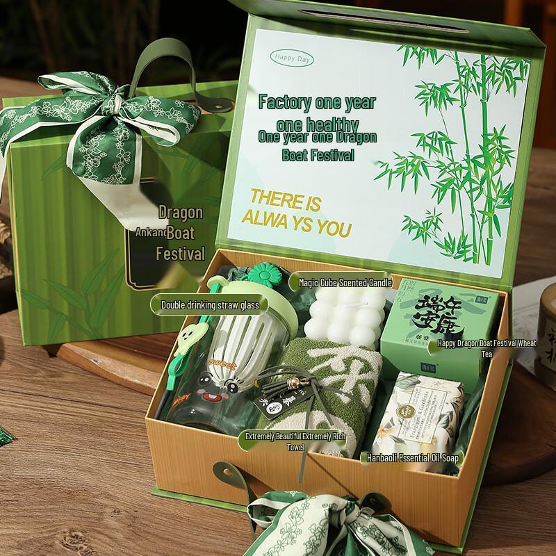 

Dragon Boat Festival Gift Set Set 18