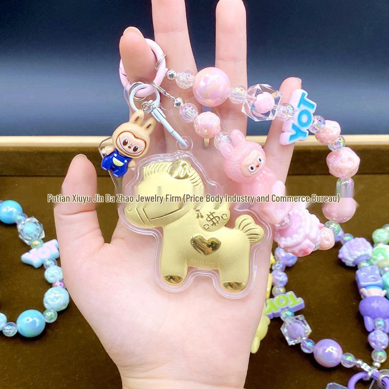 Gold Heart Pony Keychain Charm - Mobile Phone or Handbag Pendant Gift