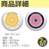 ABINECS Sports Discs (Set of 2 Colors) Approx. 175g Frisbee Competition Flying Discs for Outdoor Activities, Camping, Beach, Backyard, and Lawn