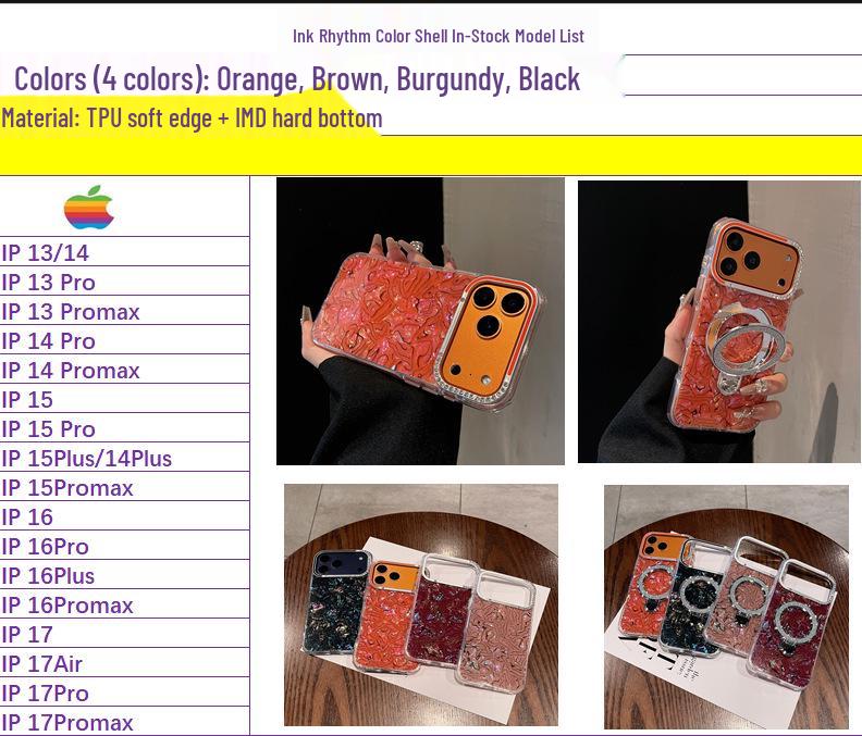 Ink Rhythm Farbige Schale Textur Hülle für Apple 17 Pro Max/16/17 IMD Rückseite 13/14