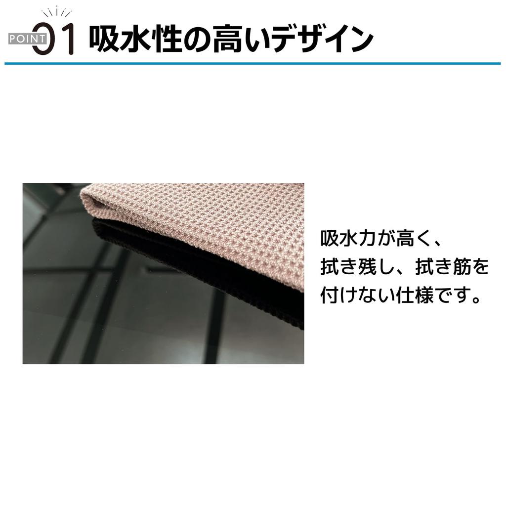 Smooth Operator Premium Microfiber Glass Wiping Waffle Super Car Wash Vision Bright X Cloth, Fabric, Absorbent, Towel, (60cm 40cm) SE-VB-WF01