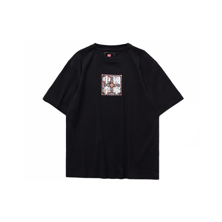 Li Ning T Shirts Unisex Black Crew Neck Moderate Straight Fit AHSQ069-2