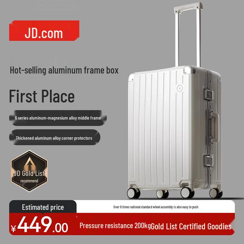 Jingdong Jingzao Borderless Aluminum Frame Luggage 24-inch