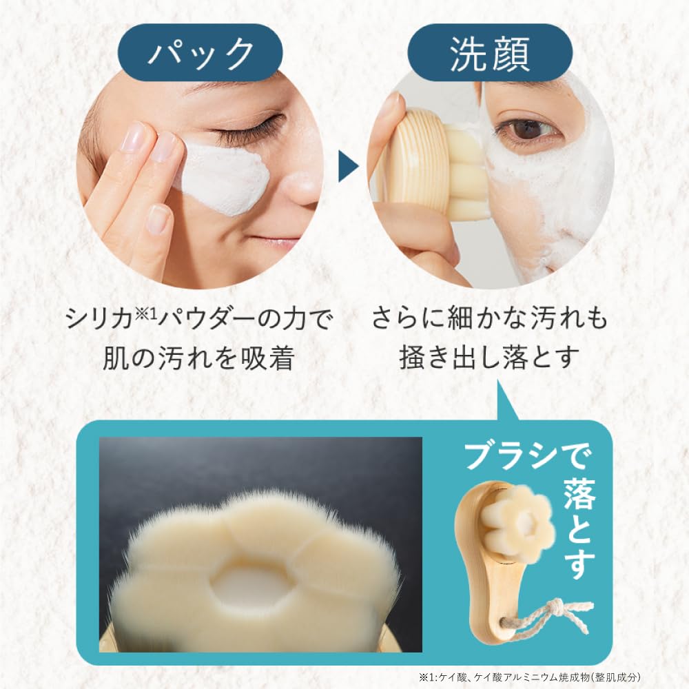 SHIKARI Brightening Wash of 2 Face Wash Pack New Face Wash Experience with a That Simultaneously Treats Acne and Gift [Set Refills] [A Quasi-drug