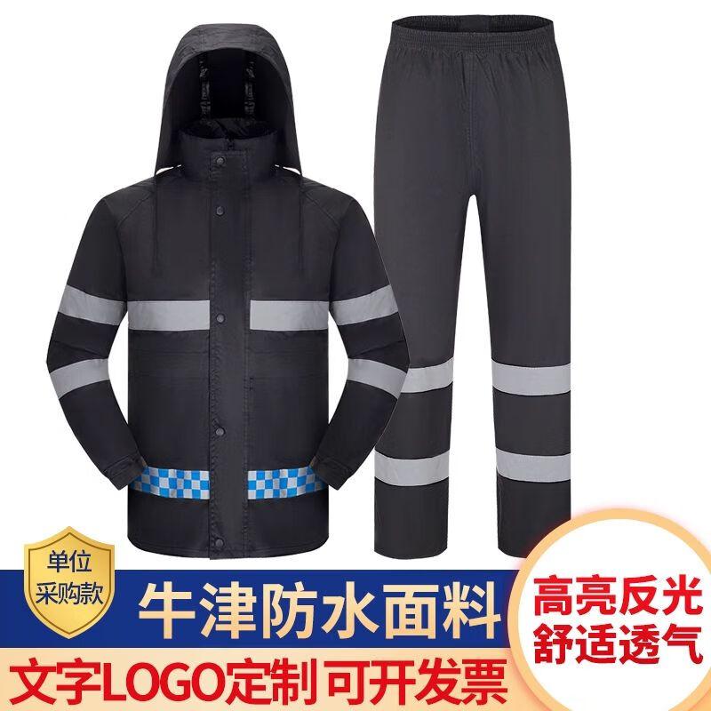 High-Visibility Reflective Rain Suit