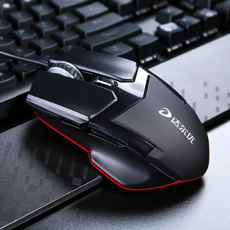 Dareu VX7 Wired Gaming Mouse