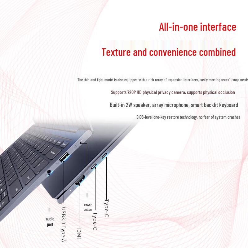 Lenovo Kaitian N80z Business Laptop (CN version)