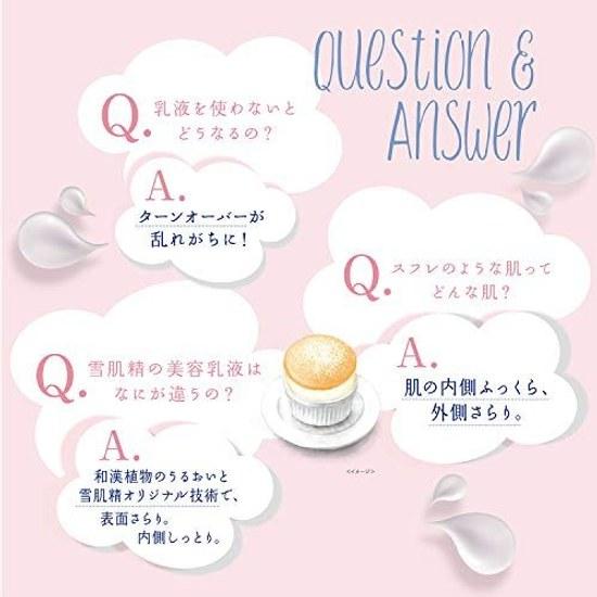 Sekkisei Essential Souffle Emulsion 140mL