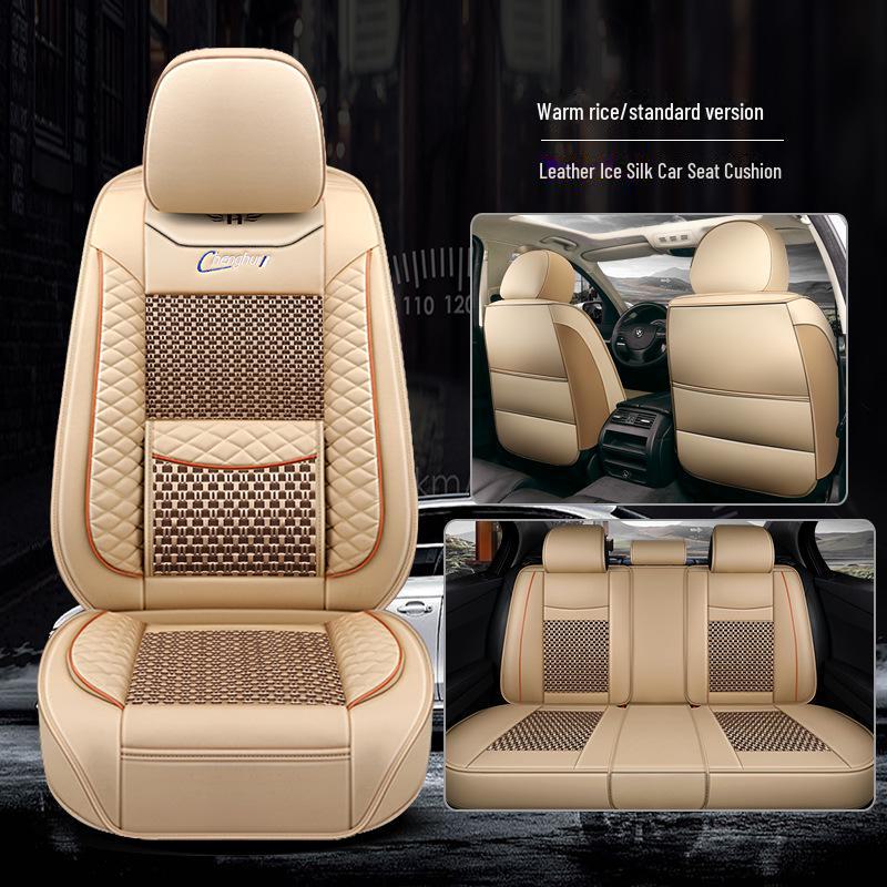 Full-Cover Leather Car Seat Cushion - Ice Silk, Universal Fit, Five Seats