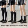 Pressure Long Leggings for Women - Strong Leg Slimming and Over-Knee Compression Stockings - Winter Autumn Women's Black Cotton Stockings