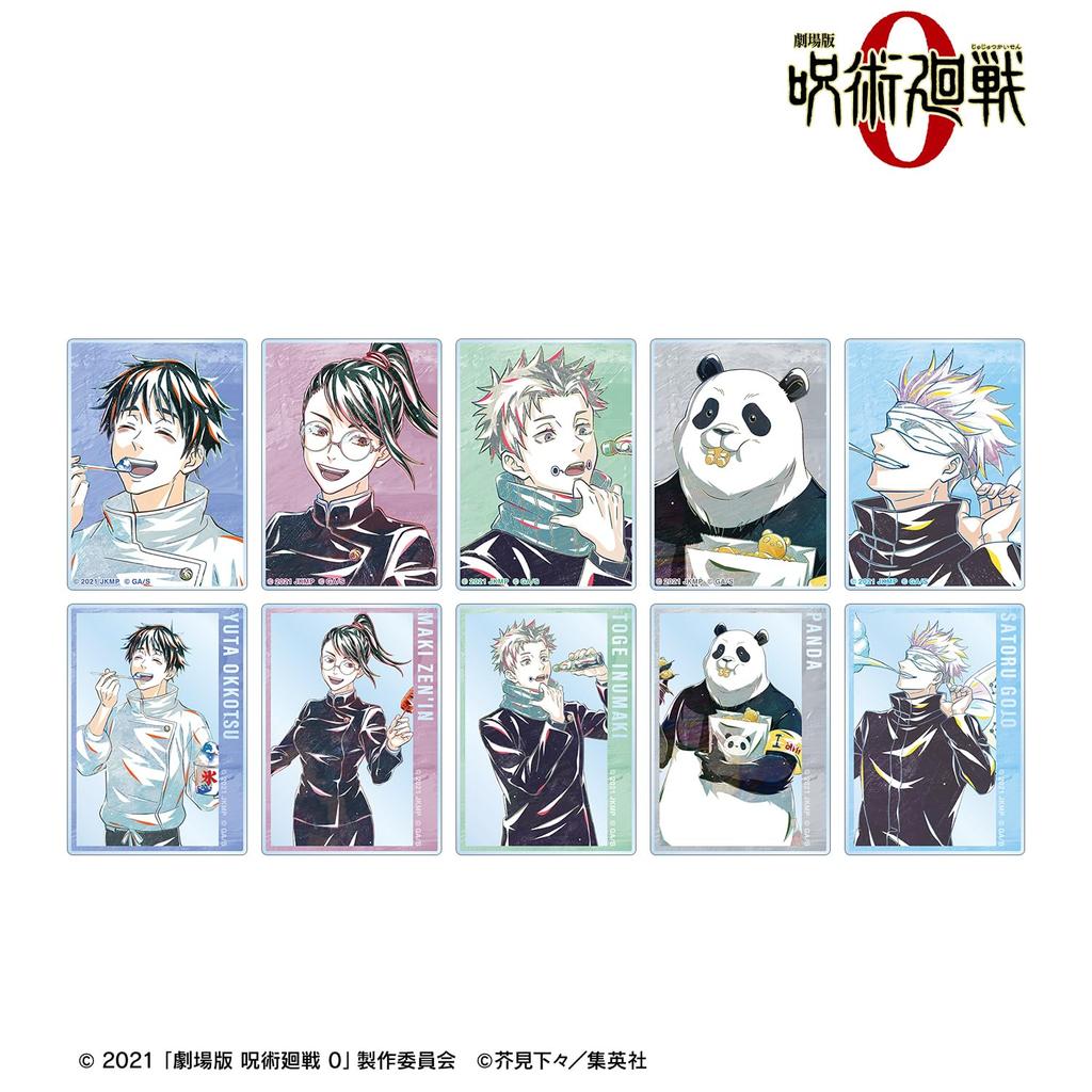 Kaisen 0 the Trading Ani Art 3rd Edition Acrylic Cards Box of 10 "Jujutsu Movie"