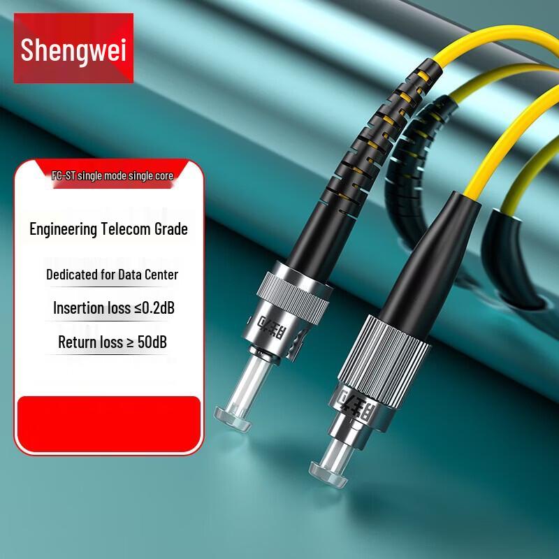 Shengwei FC-ST Single-Mode Fiber Optic Patch Cable