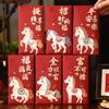 6Pcs 2026 Year Of The Horse Red Envelopes Cartoon Luck Money Bag Spring Festival Bless Pocket Red Packet New Year Gift