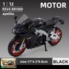 MotoGP Aprilia RSV4 RR1000 Racing Motorcycle Simulation Exquisite Diecast & Toy Vehicle RMZ City 1:12 Alloy Collection Model
