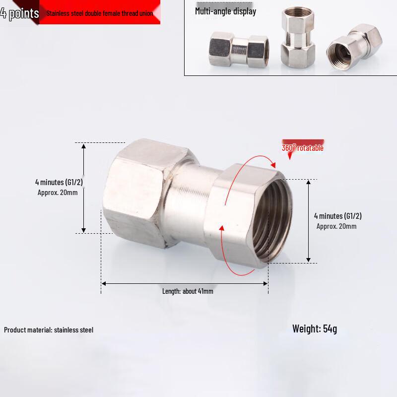 Anica Enjoy Stainless Steel Water Heater Fittings