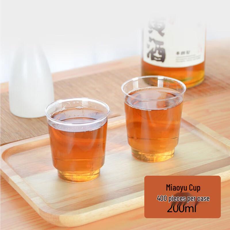 

200ml Disposable PS Plastic Airline Cups