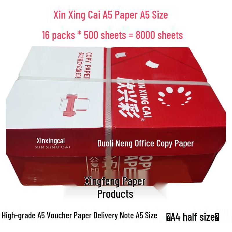 Meiyin A4/A3 White Printing Paper, 80g, 8 Packs, 500 Sheets/Pack