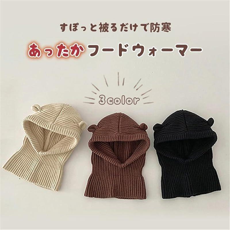 Used [NEW] [VNGOLERRY] Baby Hat Hood Warmer Neck Warmer Balaclava Knit Hat Scarf Cold Protection Autumn Winter Infant Natural Simple Boys Girls Warm