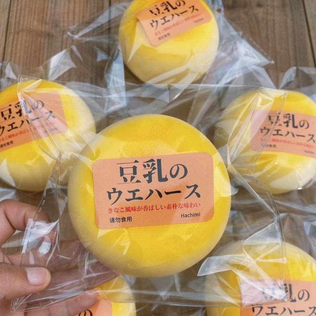 Milk Squishy Bean Bread Soft Slow Rising Squishy Toys Kids Stress Easing Sensory Toys Fidget Toys Simulation Bread Squeeze Toys