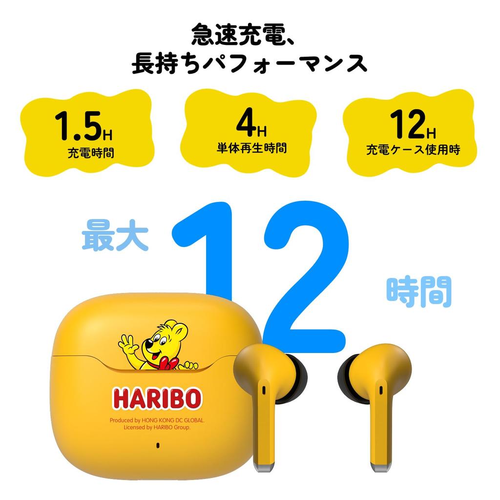 Haribo Wireless Bluetooth 13mm Dynamic IPX4 Gummy Bear Design Earbuds, 5.3, Driver, Waterproof, ENC, USB-C Charging, (YELLOW)