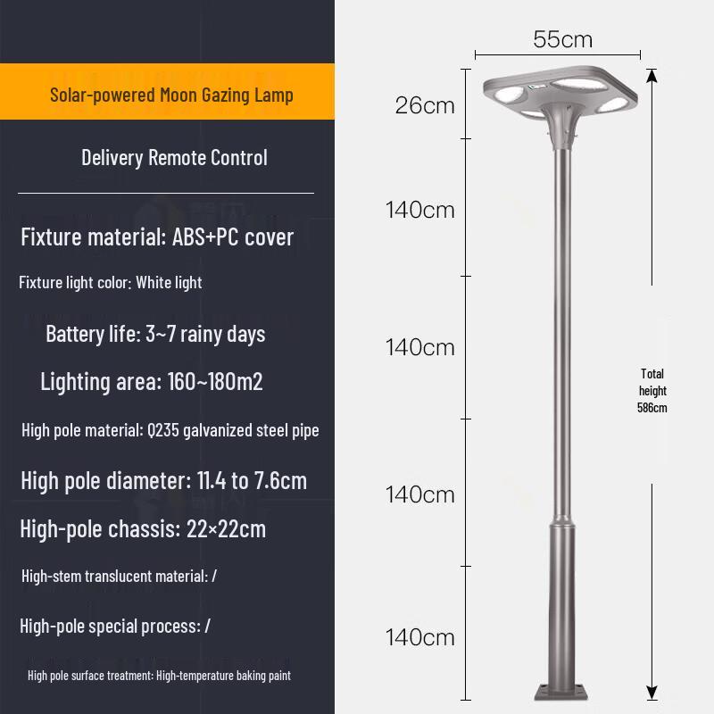 Xinshan Moon-Gazing Integrated Solar Landscape Light