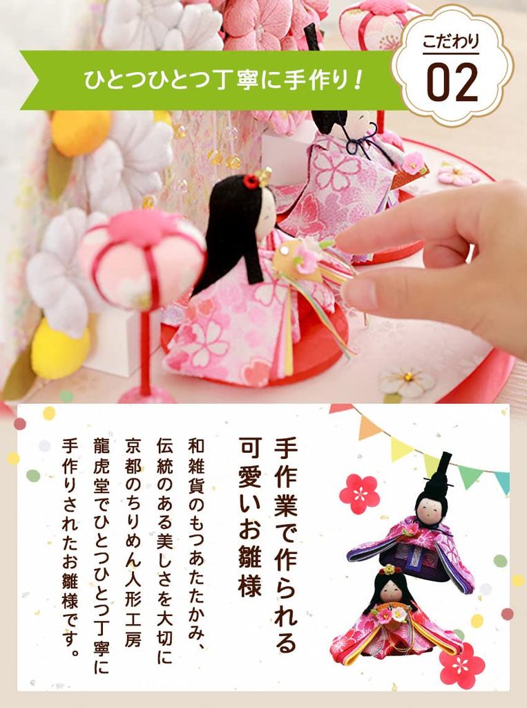 Osaka Choseido Hina Compact Wooden Tag Included Chirimen Hina Pretty Stage Doll, Mini, Personalized, (Sent Separately), Doll, Mai-Ouka