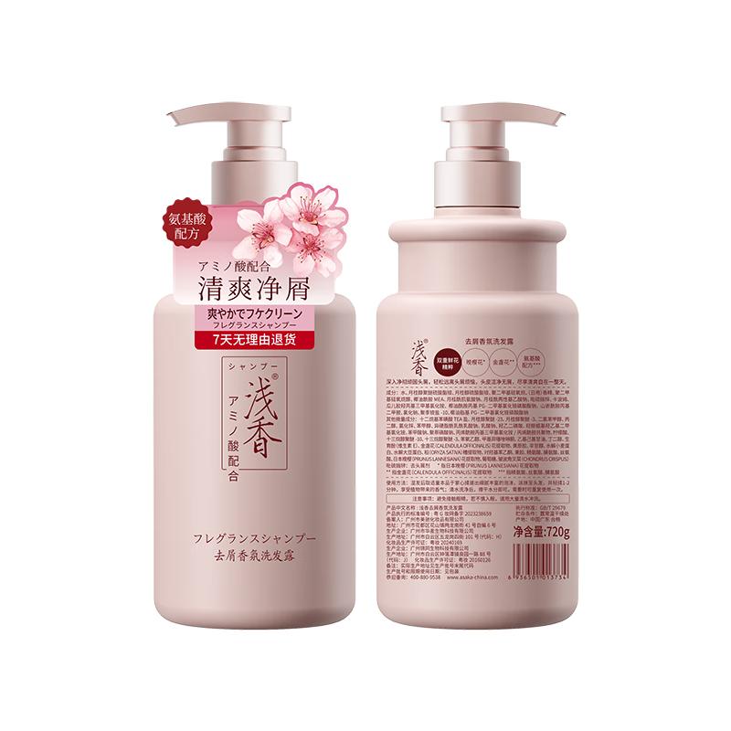 Sakura Anti-Dandruff Shampoo