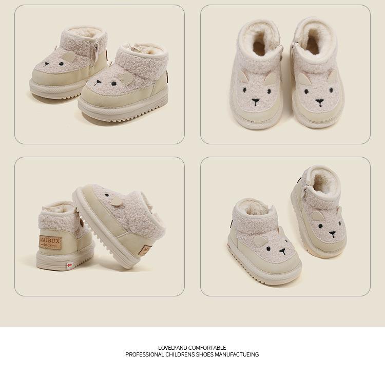 Korean Style Plush Snow Boots for Babies and Kids – Warm Leather & Cotton Shoes for Boys and Girls, Perfect for Autumn and Winter.