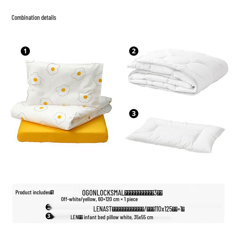 

IKEA URKULLA Комплект детского постельного белья 3 предмета