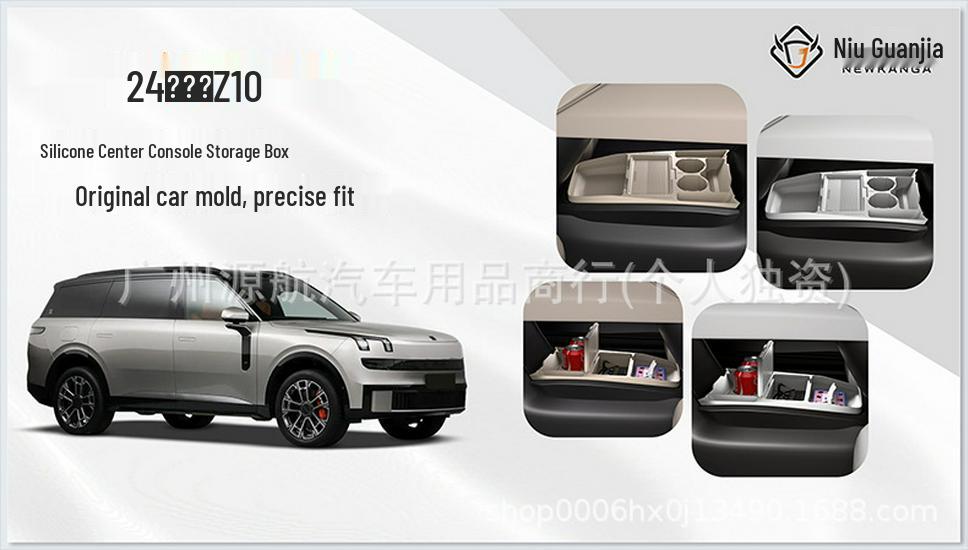 Lynk & Co Z10 Center Console Storage Box/Glasses Holder Accessory
