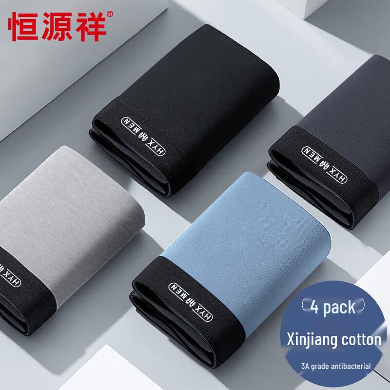 

Мужские мягкие хлопковые антибактериальные трусы-боксеры Hengyuanxiang, 4 шт. 5XL