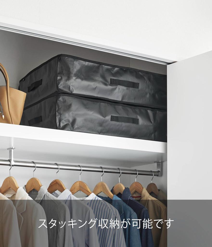 Yamazaki Jitsugyo Be Wiped with Polyethylene Sheet Sofa Under Bed Storage Case Set of 2 Black Main W50 X D70 X Not Tower Storage Bag Storage Box