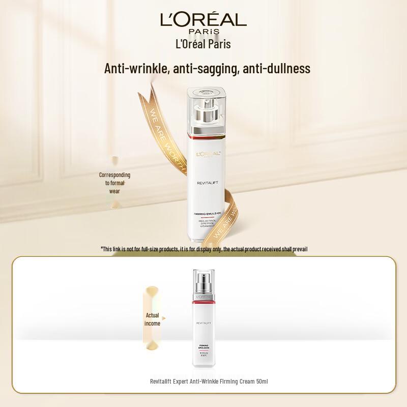 

L Oréal Revitalift Pro-Retinol Антивозрастной укрепляющий крем против морщин