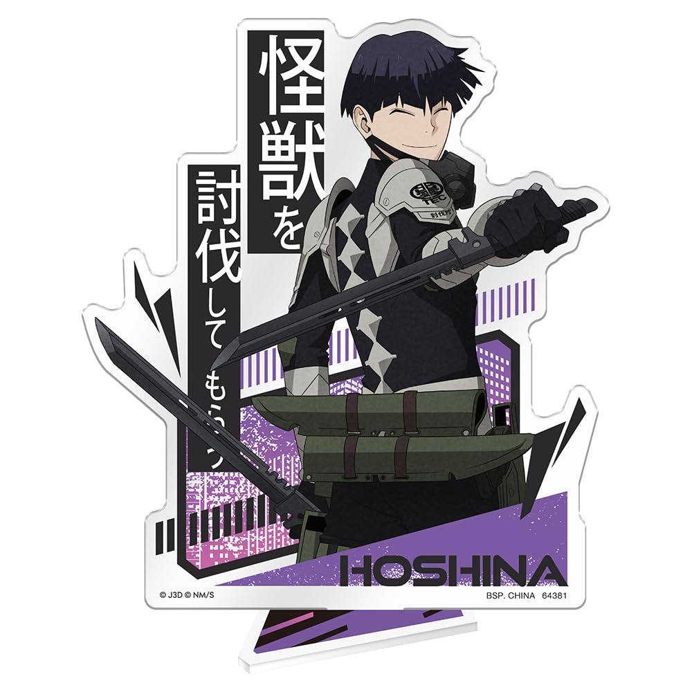 

Ichiban Kuji Kaiju No. 8 1st Edition C Prize Soshiro Hoshina Big Acrylic Stand