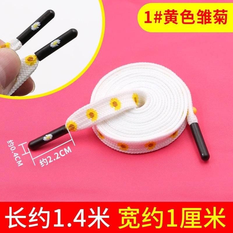 Men'S And Women'S Sweatpants Belt Rope Versatile Clothes Decorative Rope Sweater Hat Drawstring Pants Belt Rope Flat Belt Sub-Accessories