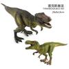 Dinosaur World Figure Model Toy Pentagram Dragon Feather King Dragon Rex Tyrannosaurus Rex Peripheral Ornament Doll