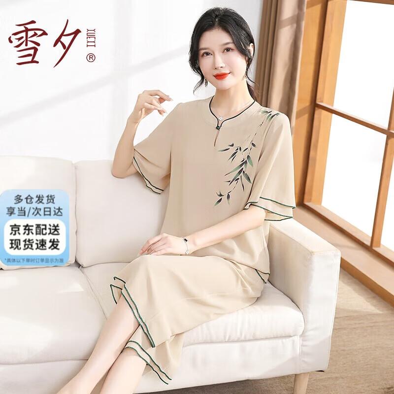 XUEXI Women s 2025 New Chinese Style Chiffon Short-Sleeve Suit XL