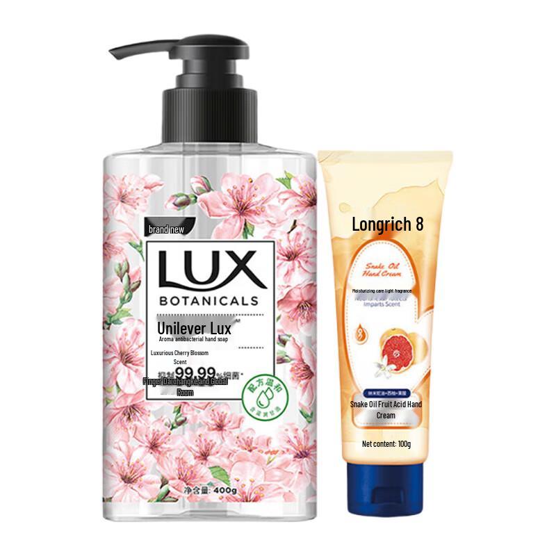 

LUX Cherry Blossom Antibacterial Hand Soap & Hand Cream Set